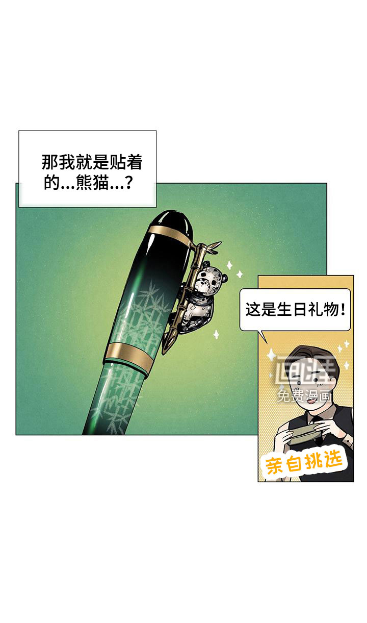 第113话19