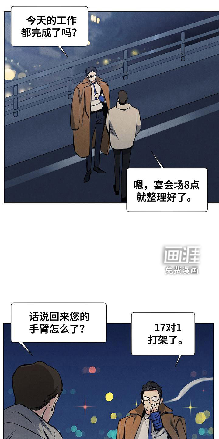 第112话10