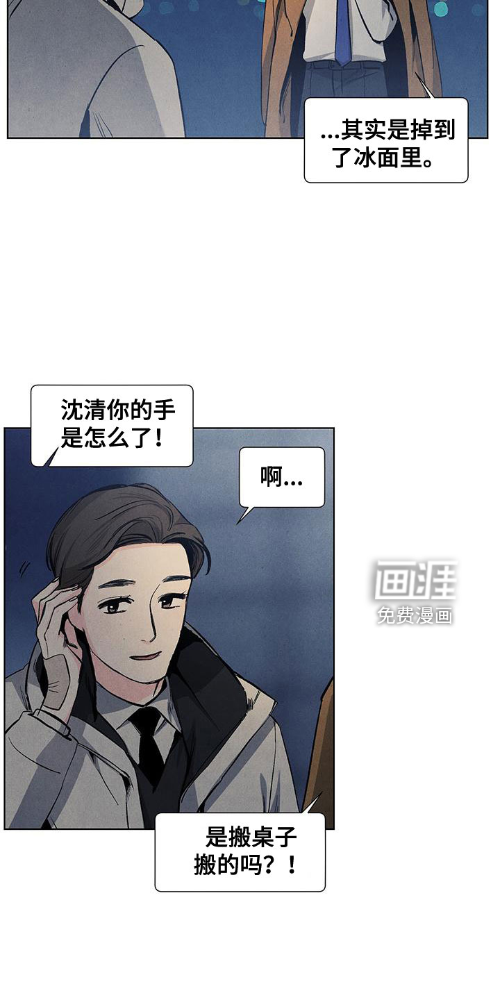 第112话11