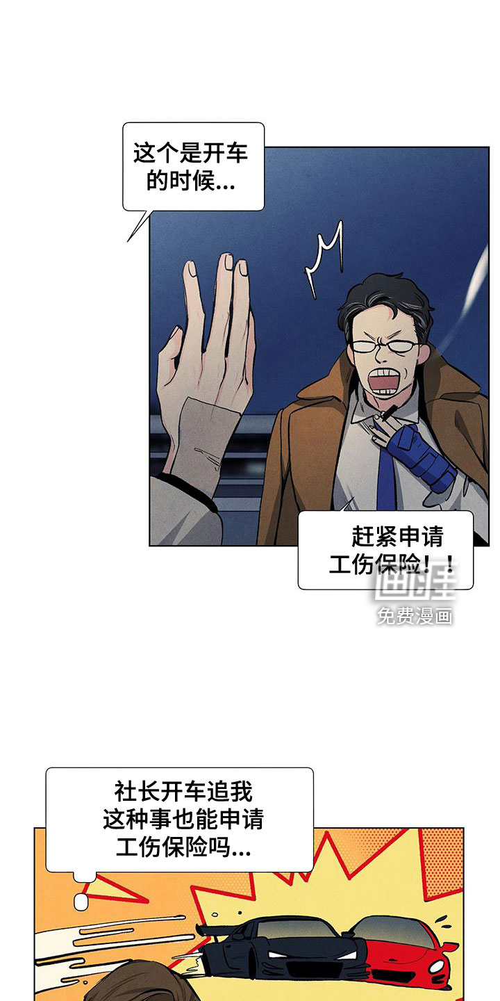第112话12