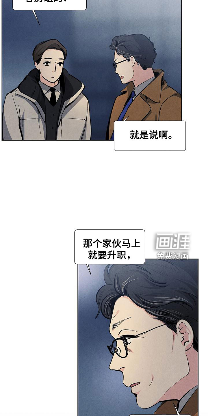 第112话14