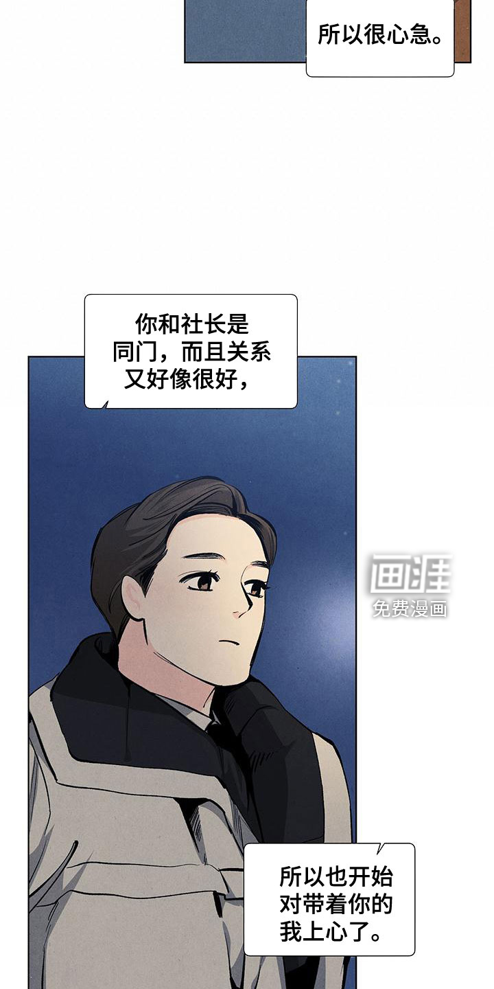 第112话15
