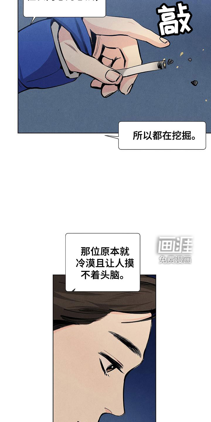 第112话17