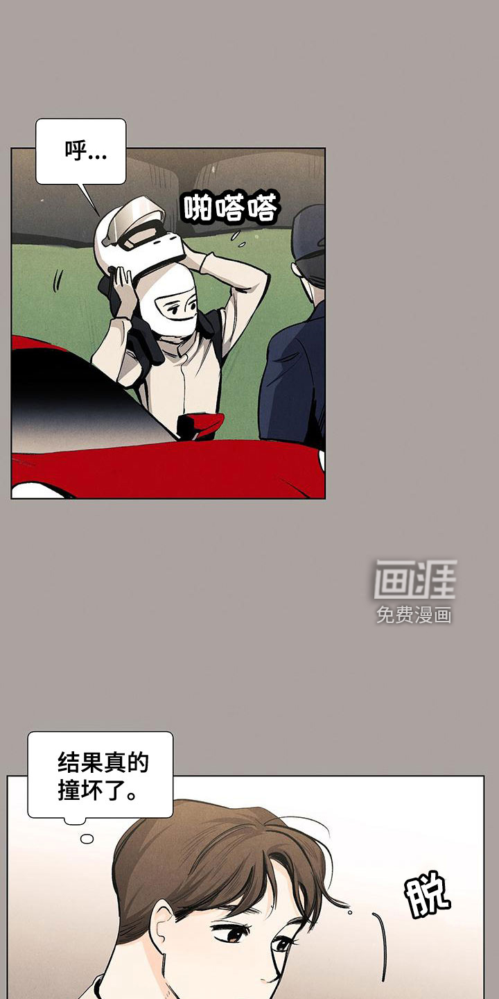 第112话19