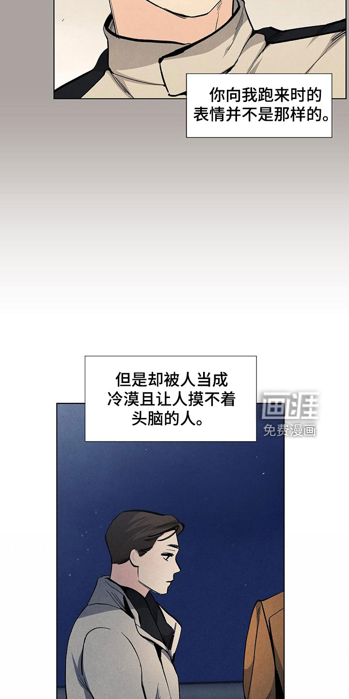 第112话22
