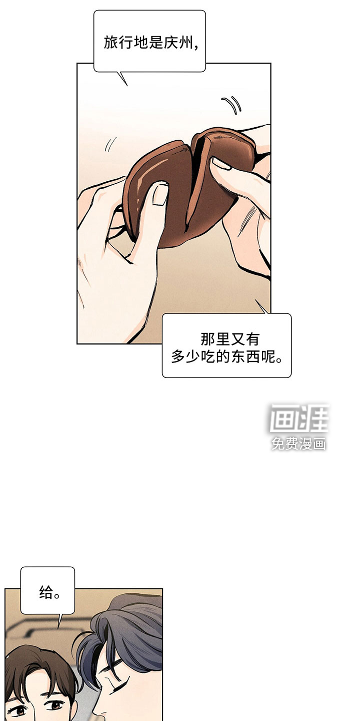 第111话10