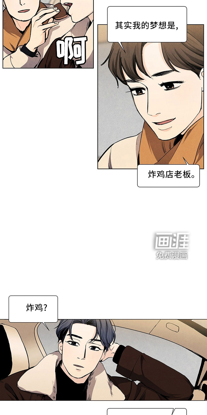 第111话11