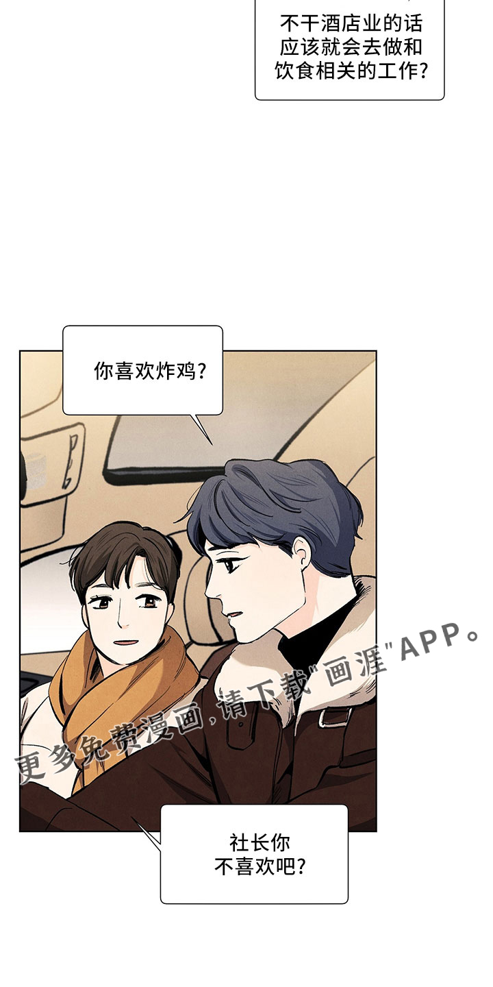 第111话12