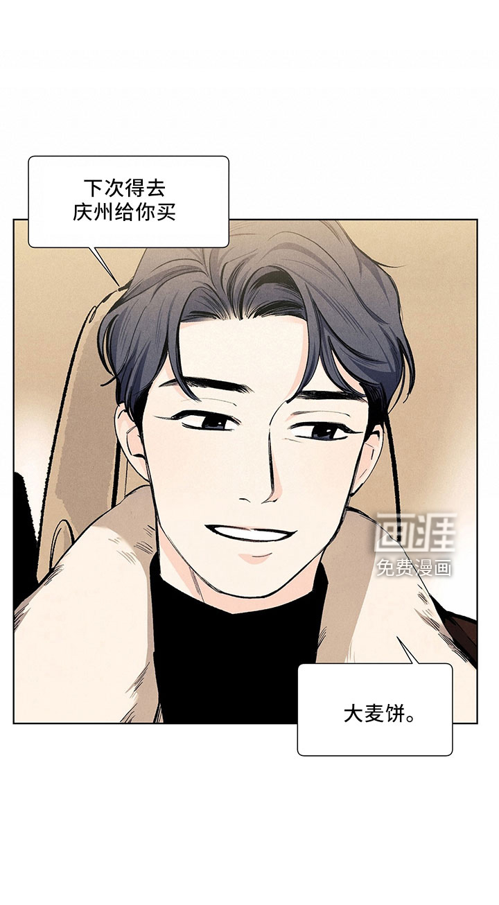 第111话13