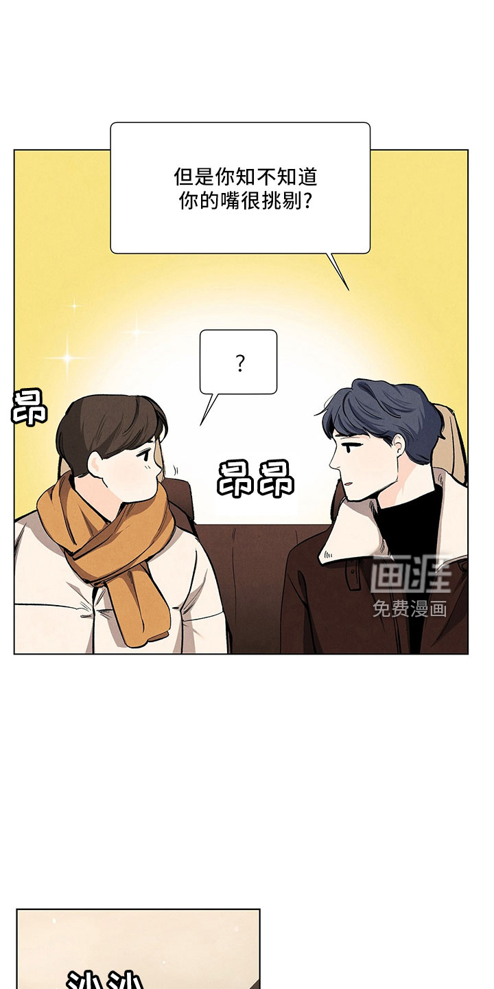 第111话14