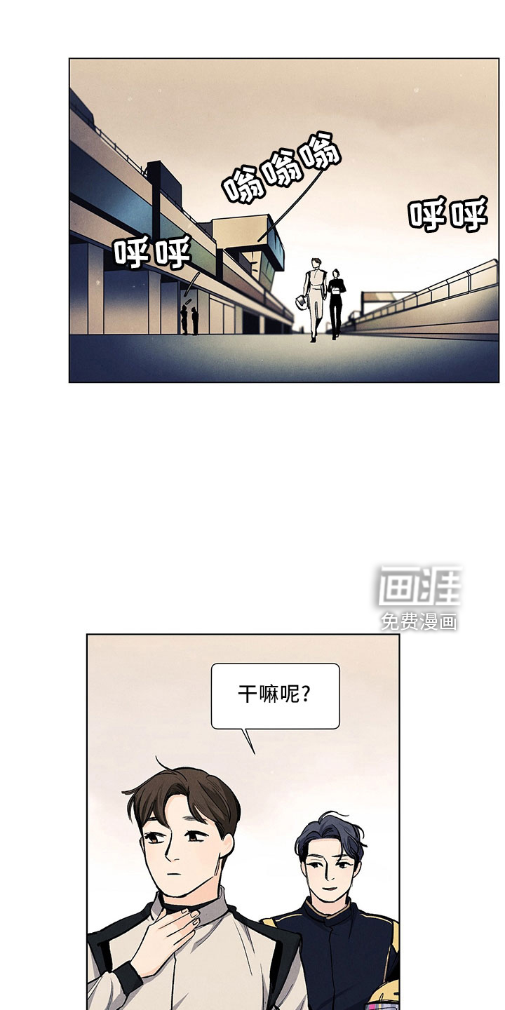 第111话16