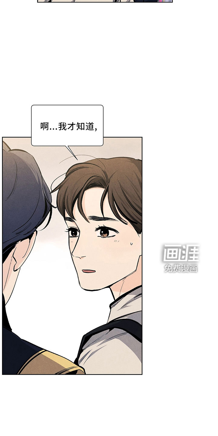 第111话17