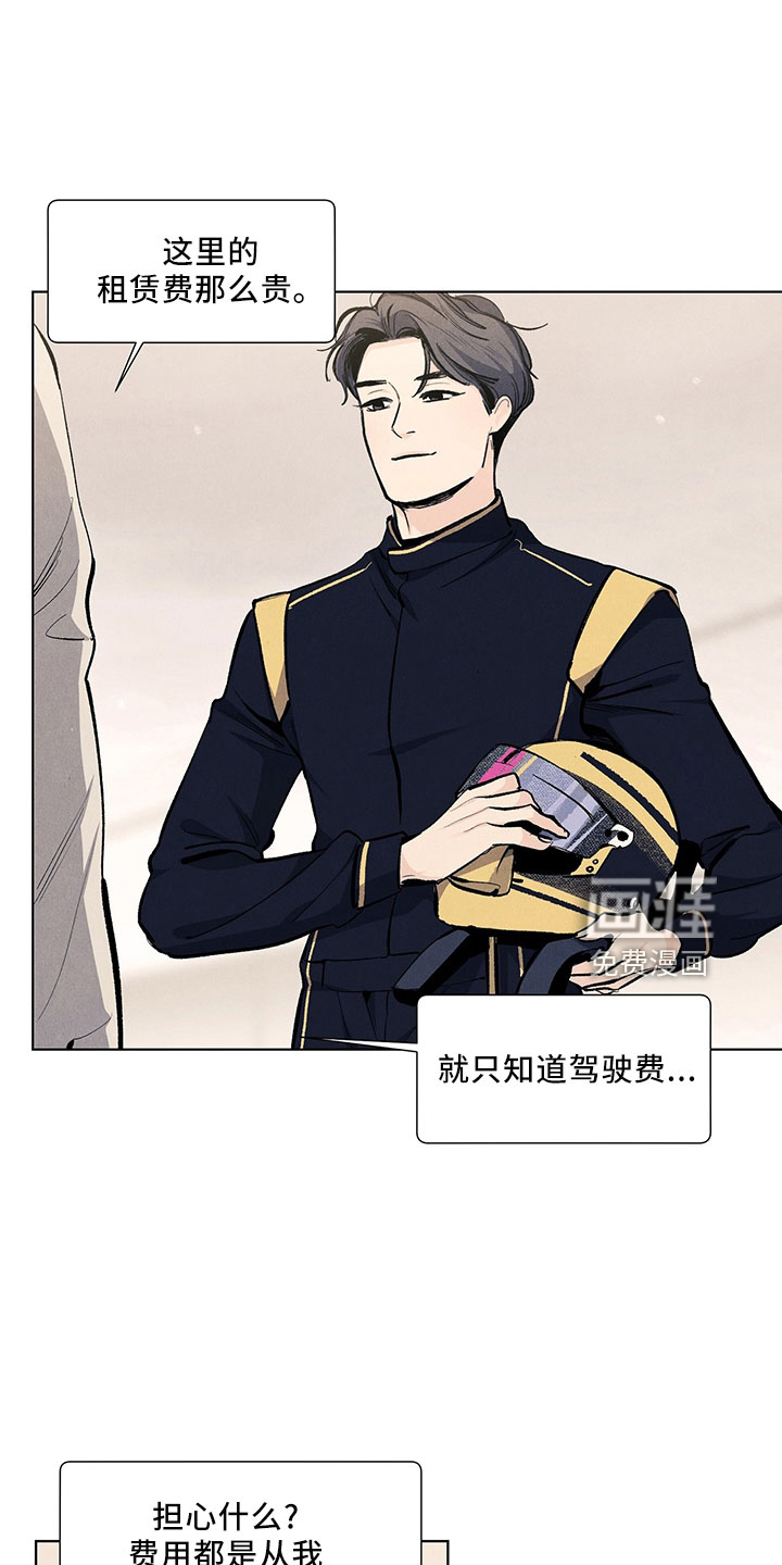 第111话18