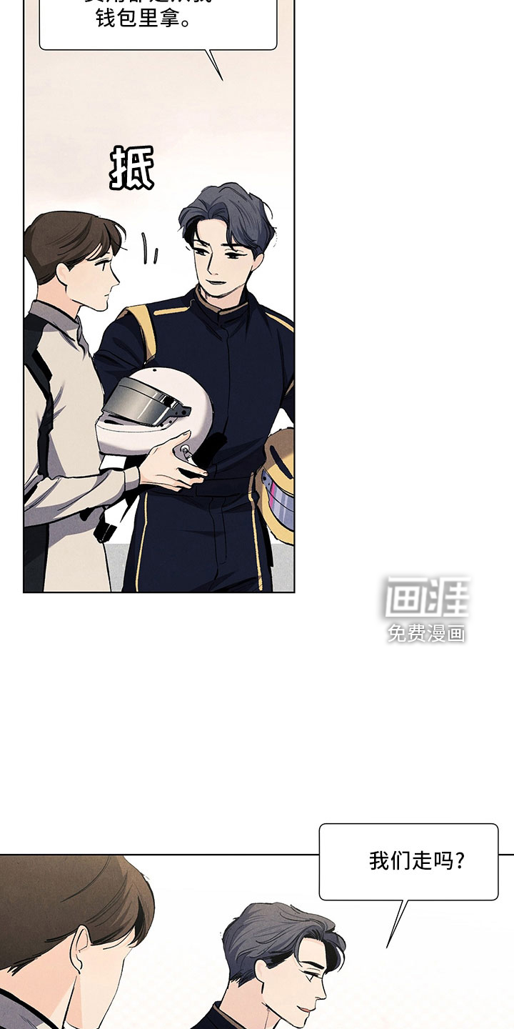 第111话19