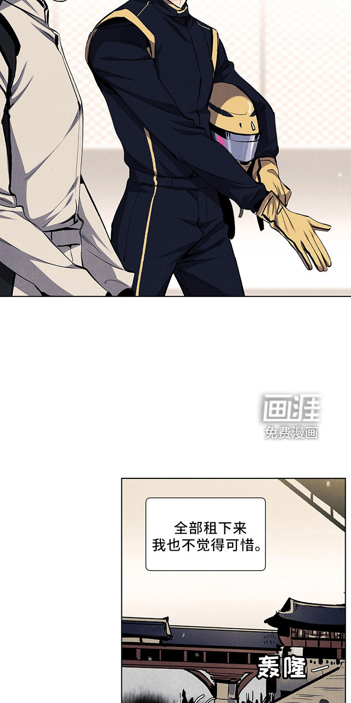 第111话20