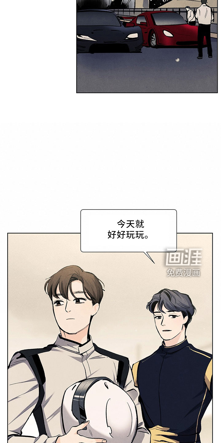 第111话21