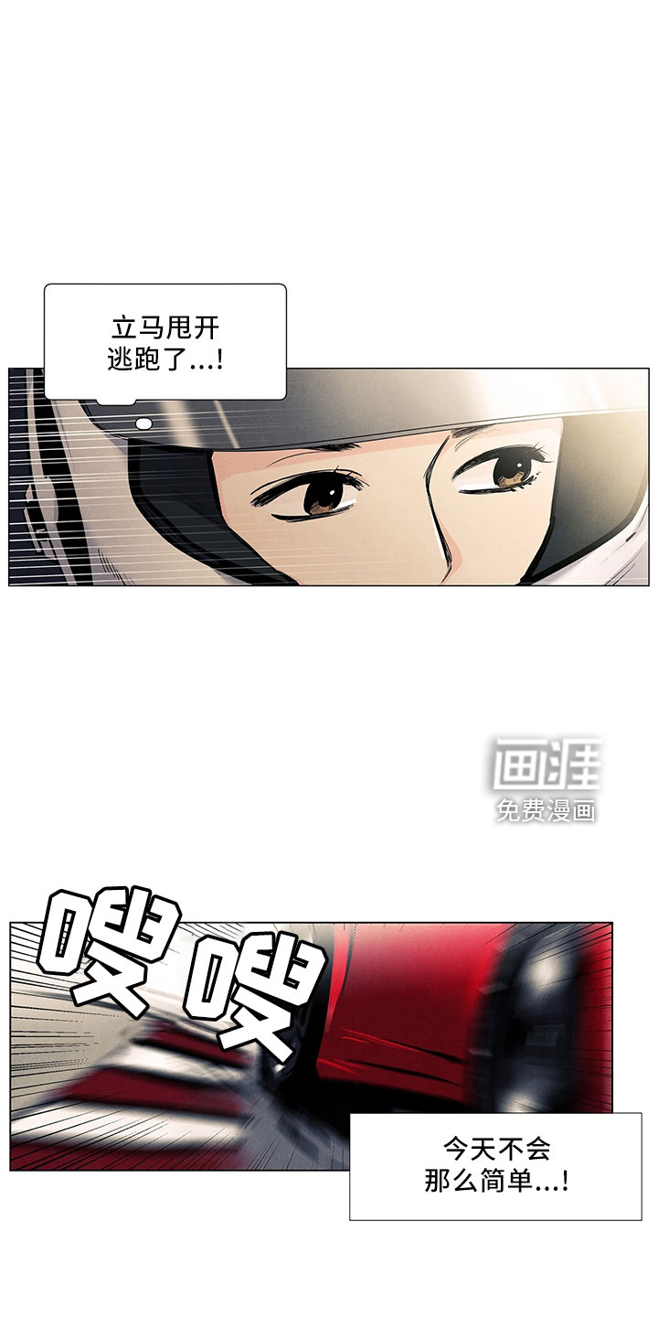第111话27