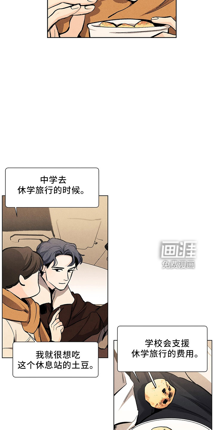 第111话6