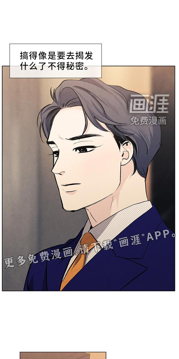 第109话10