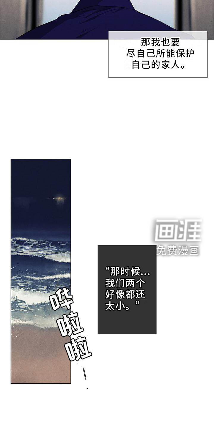 第109话12