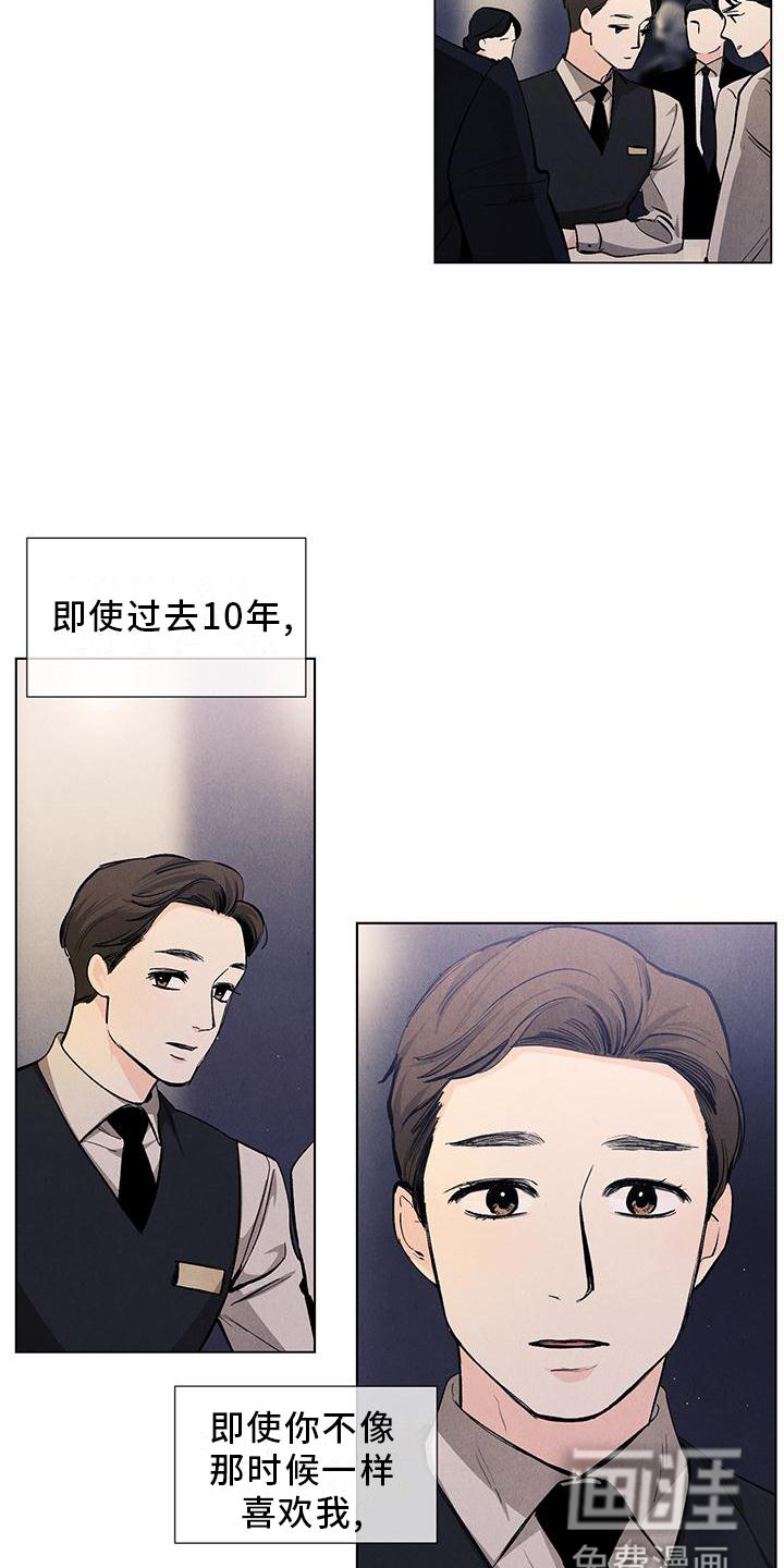 第109话14
