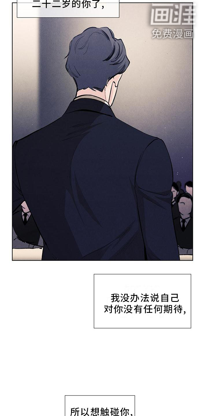 第109话16