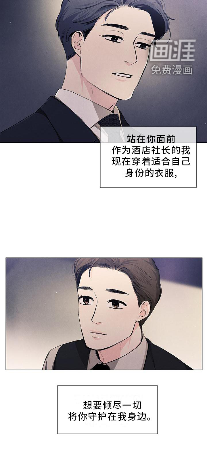 第109话18