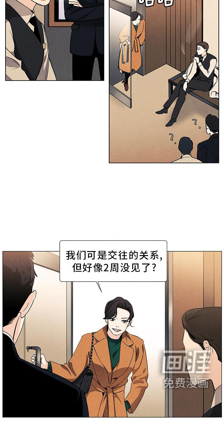 第108话1