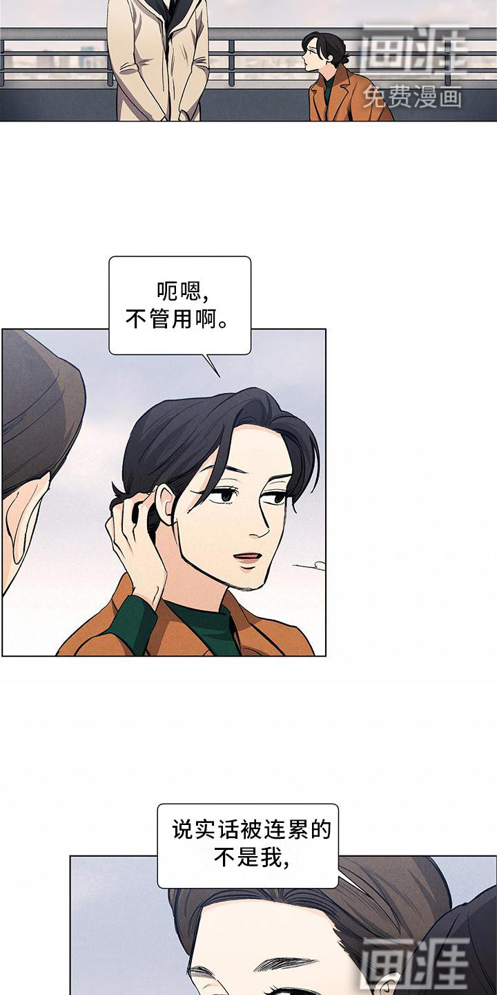 第108话11