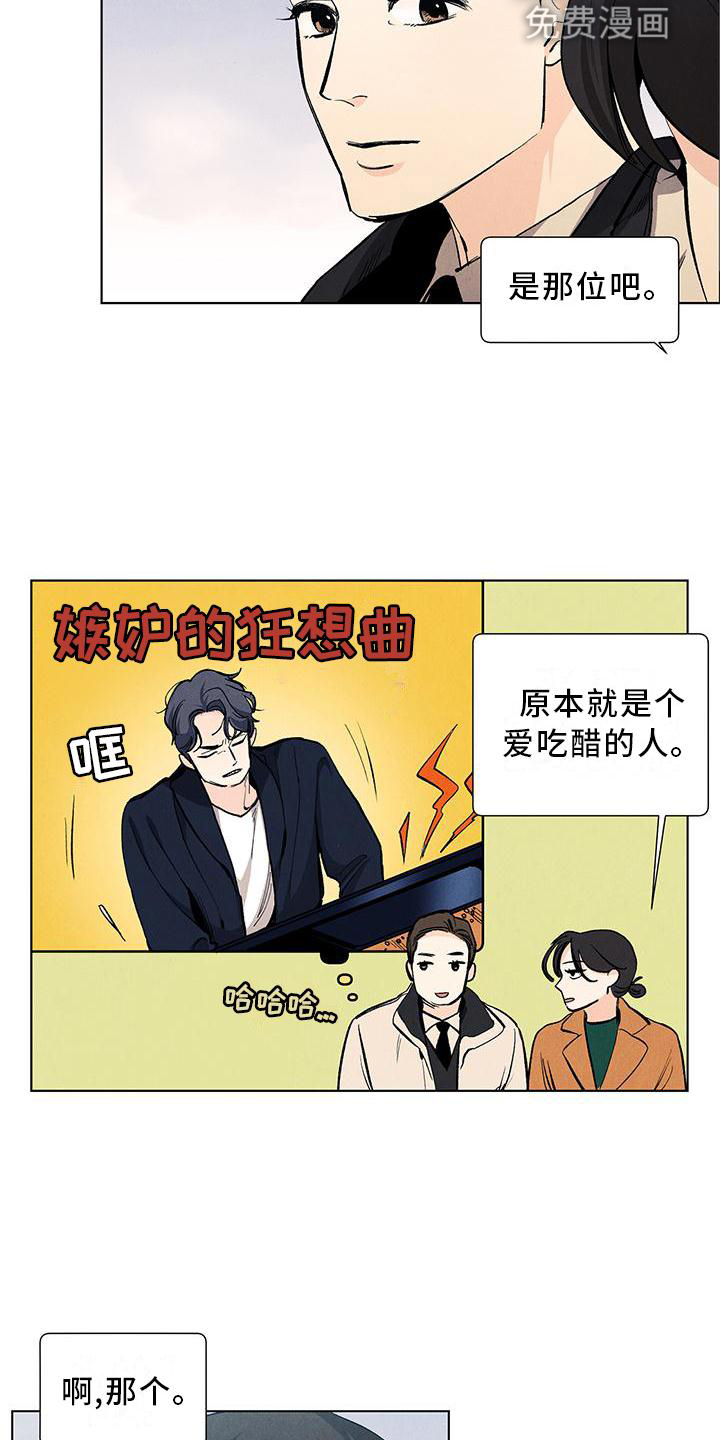 第108话12