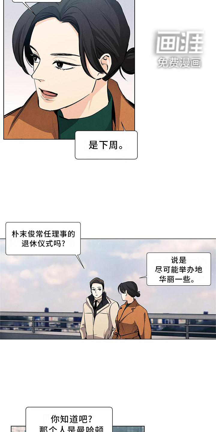 第108话13