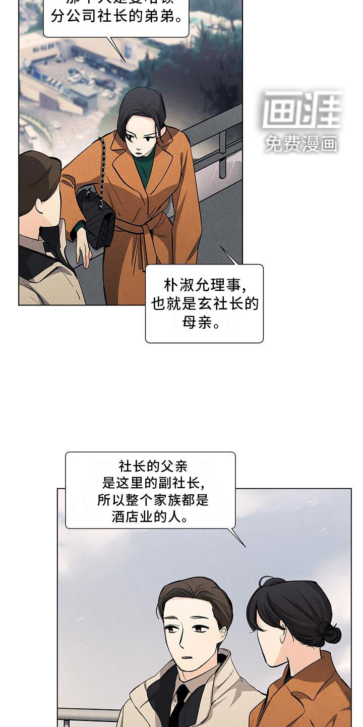 第108话14