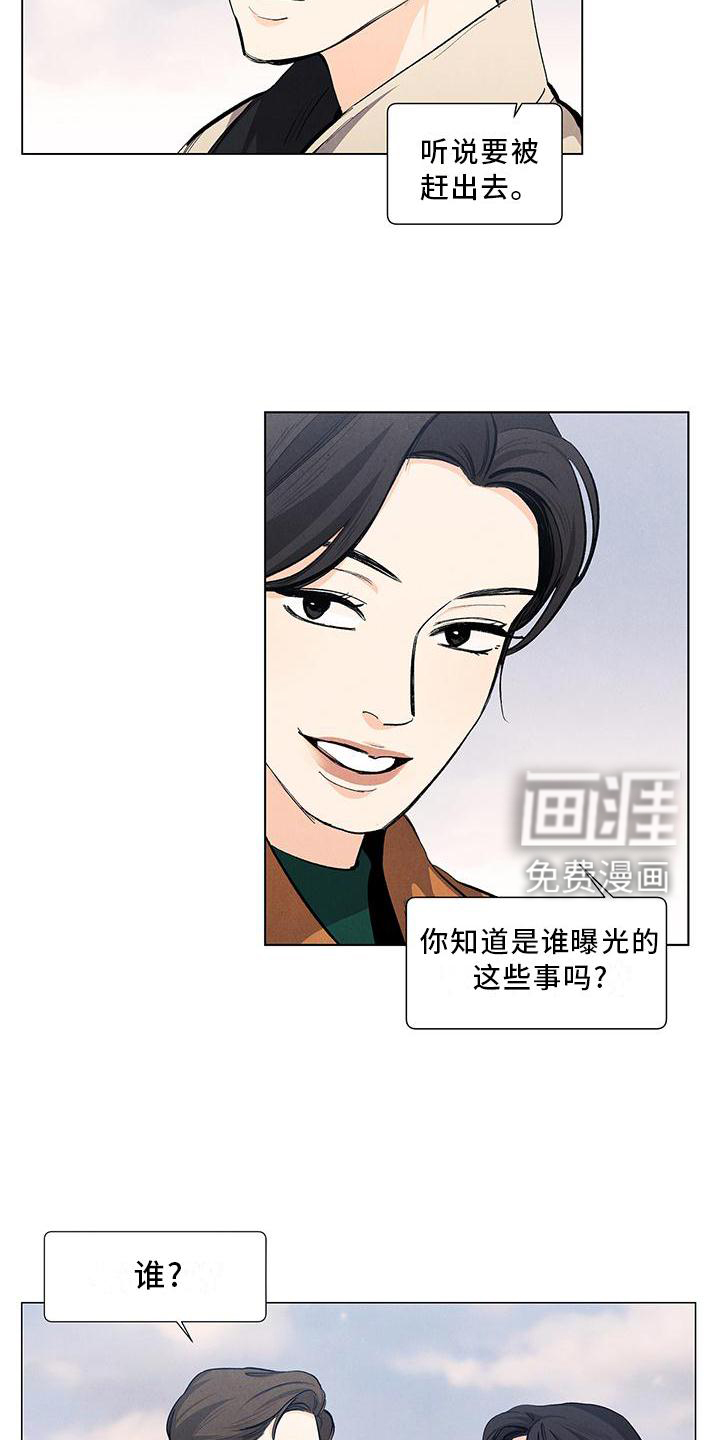 第108话16