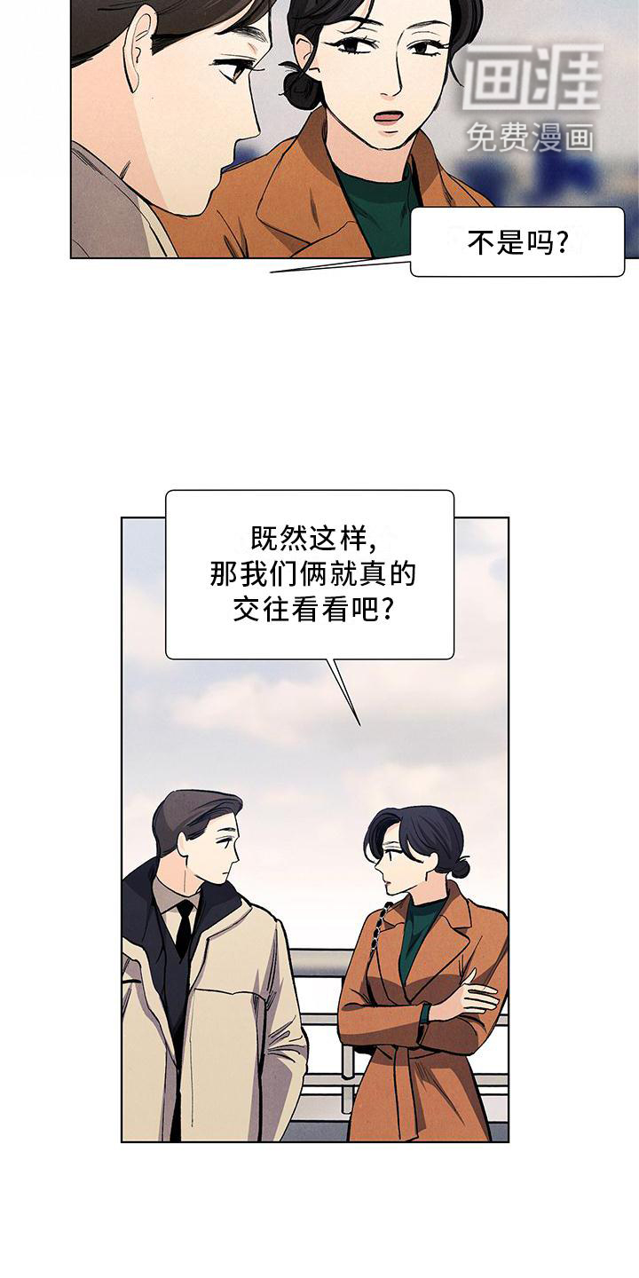第108话5