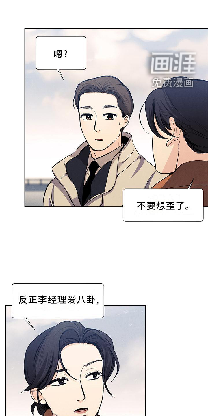第108话6