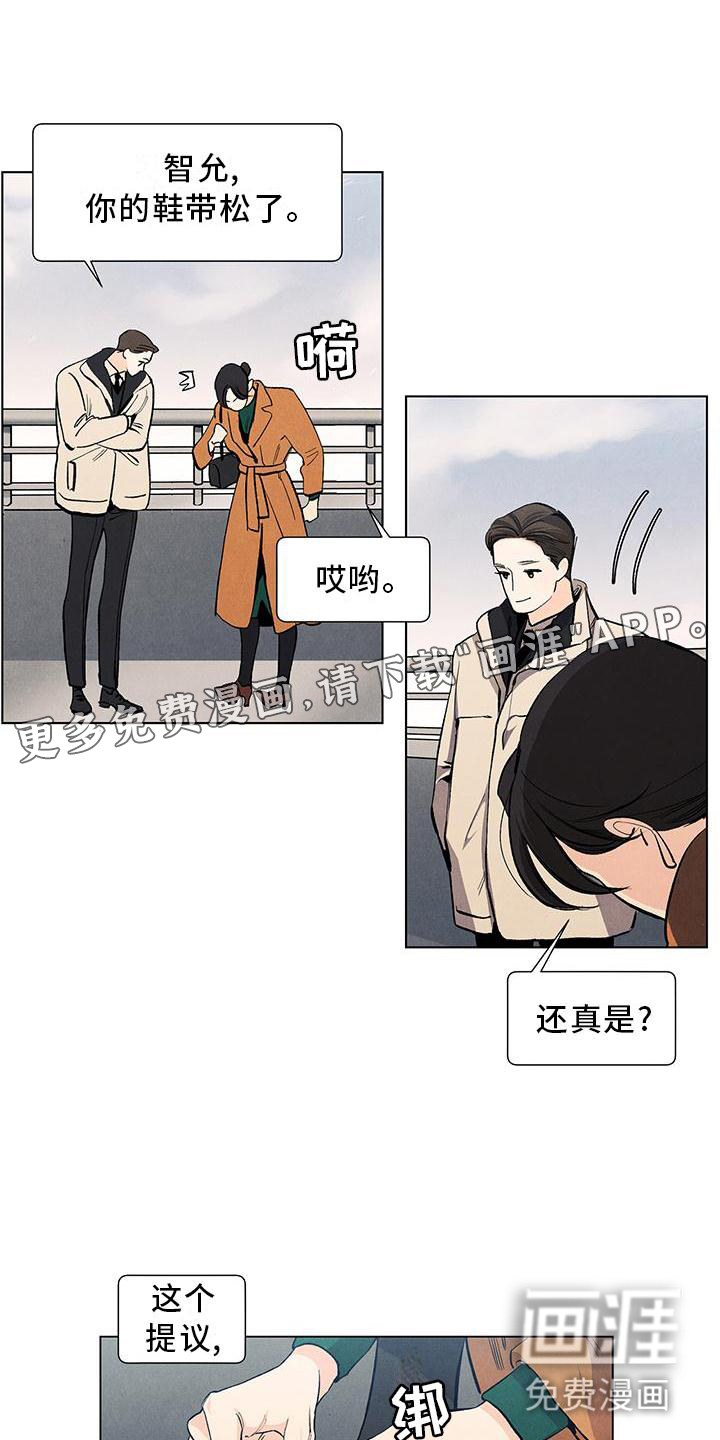 第108话9