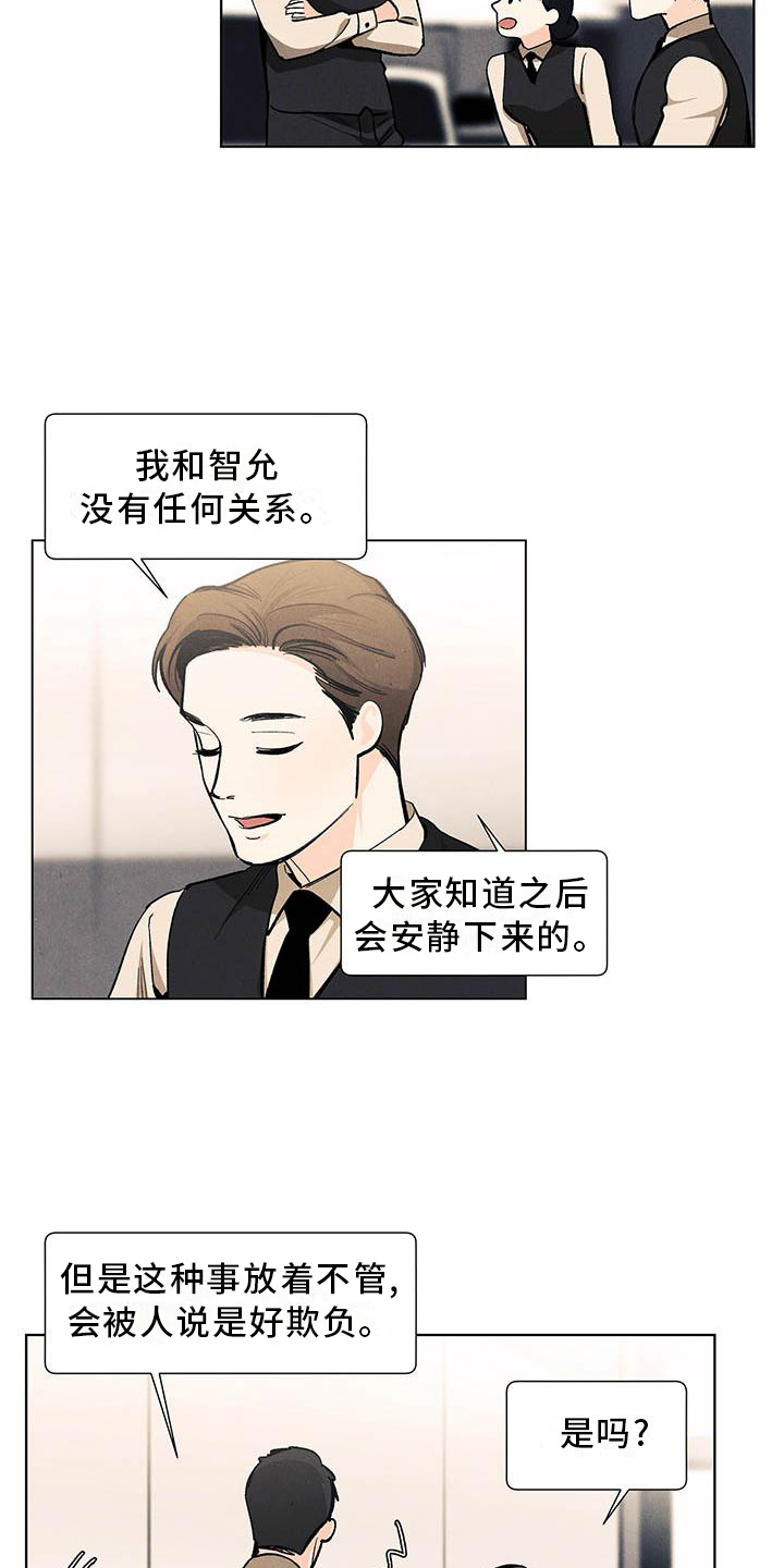 第107话1
