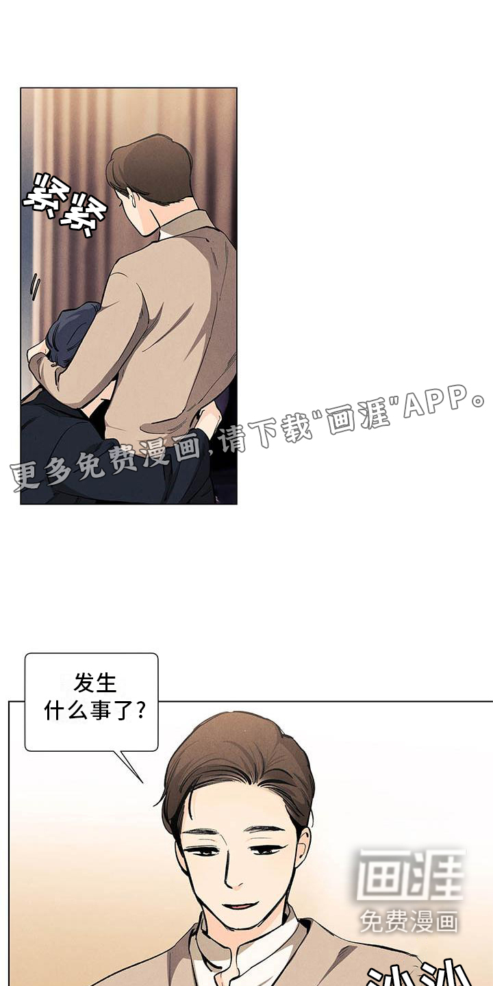 第107话10