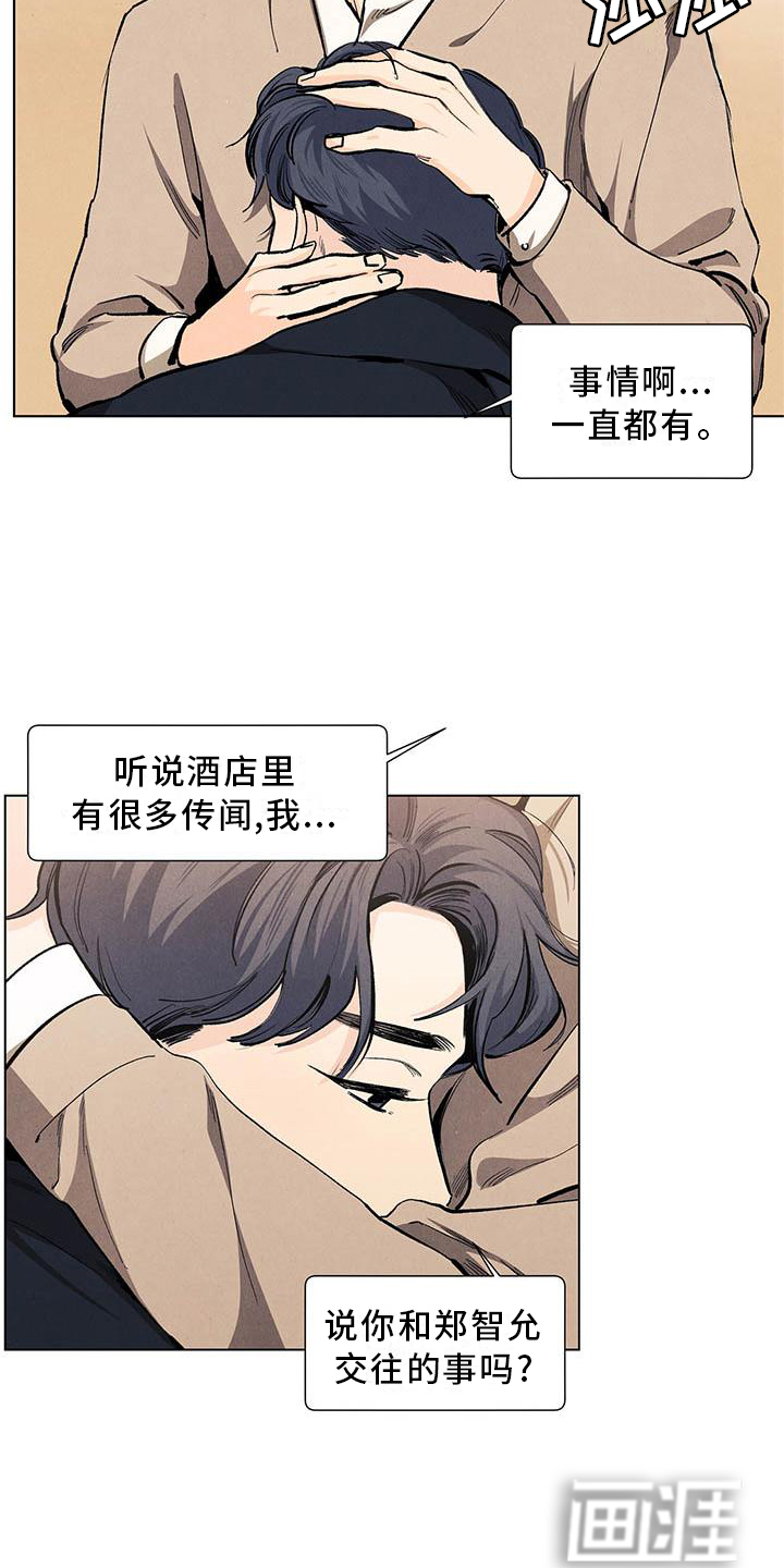 第107话11
