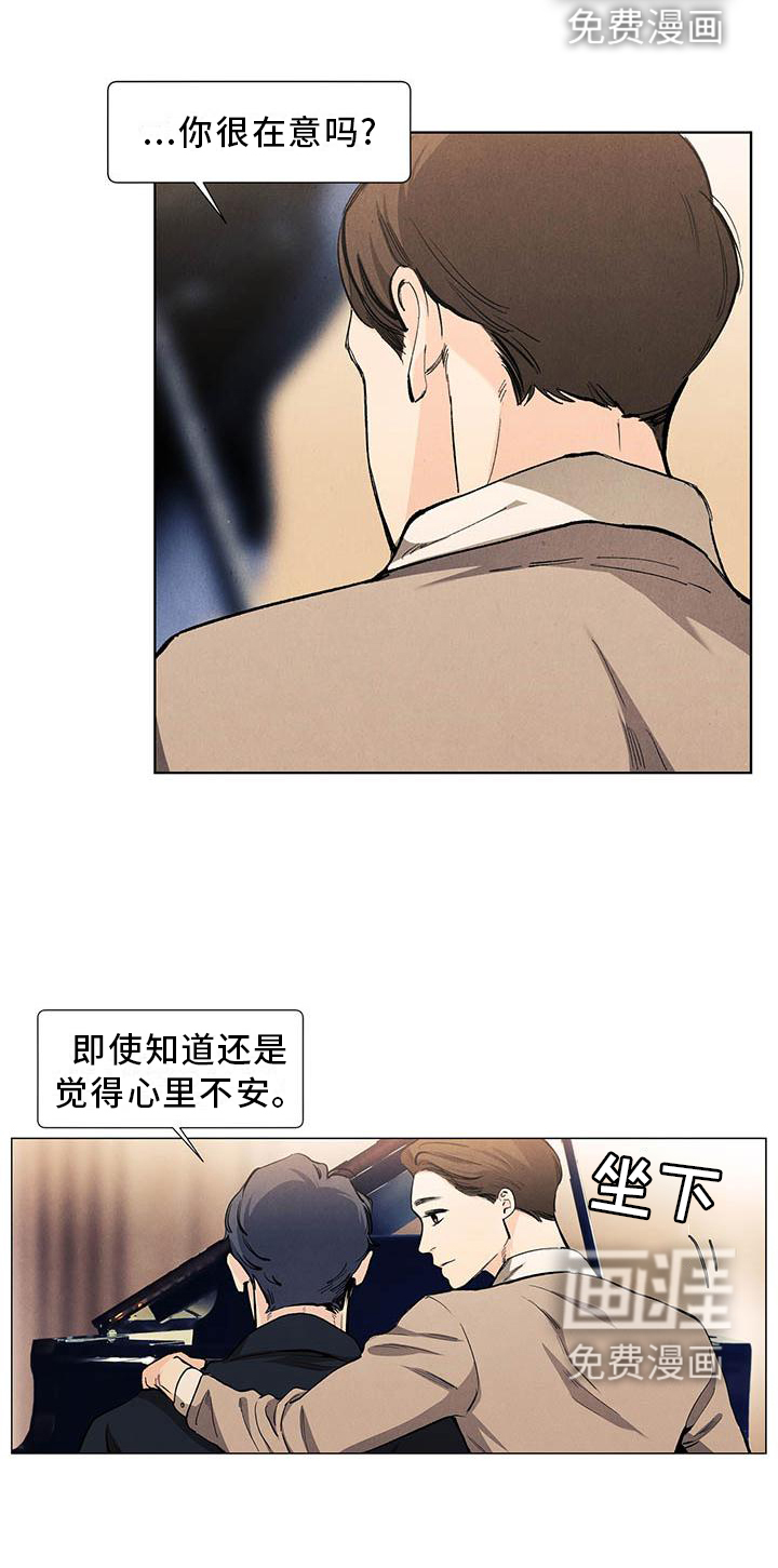 第107话12