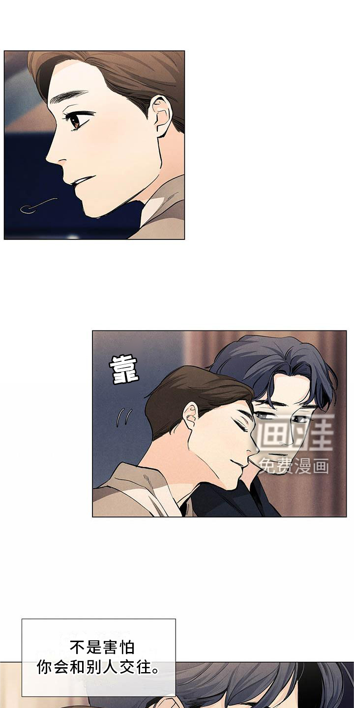 第107话13
