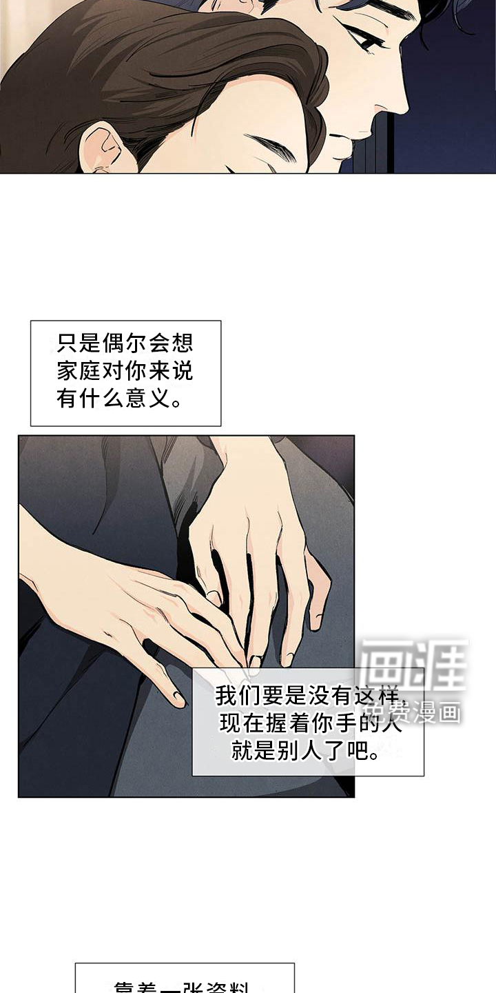第107话14