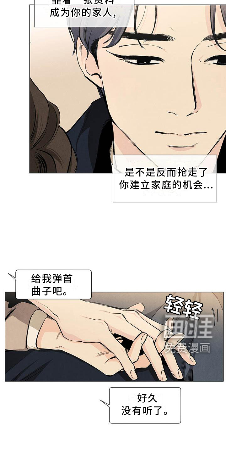第107话15