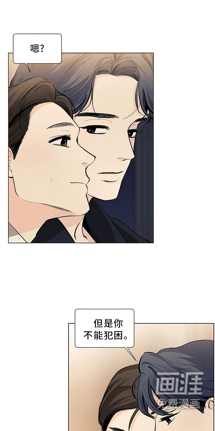 第107话16