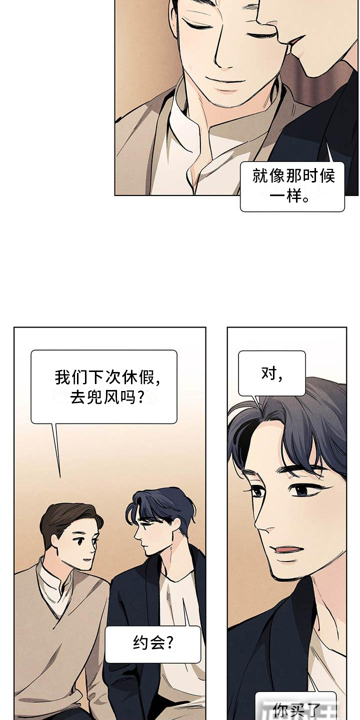 第107话17