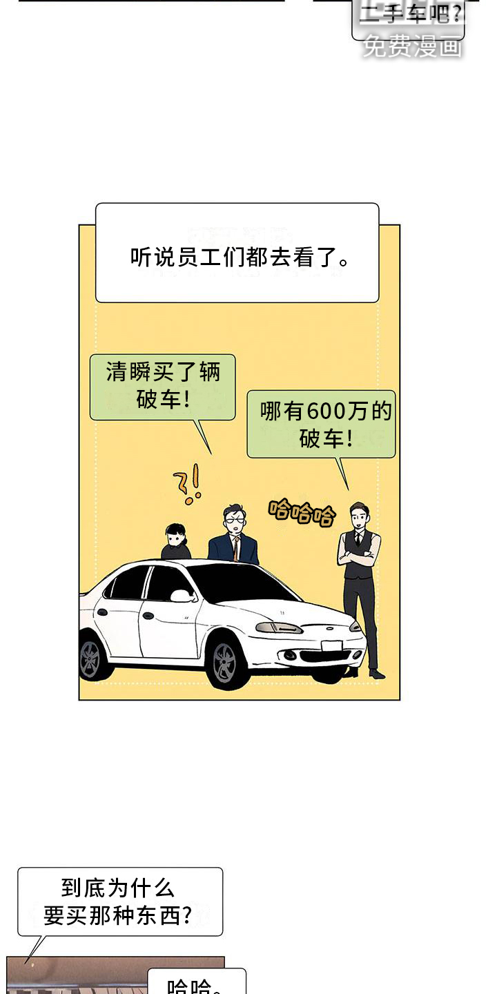 第107话18