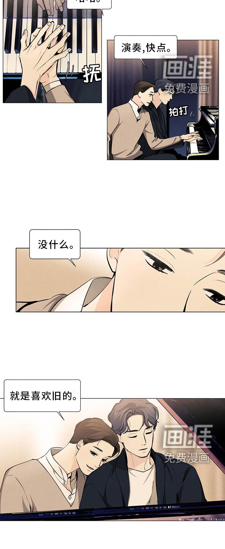 第107话19
