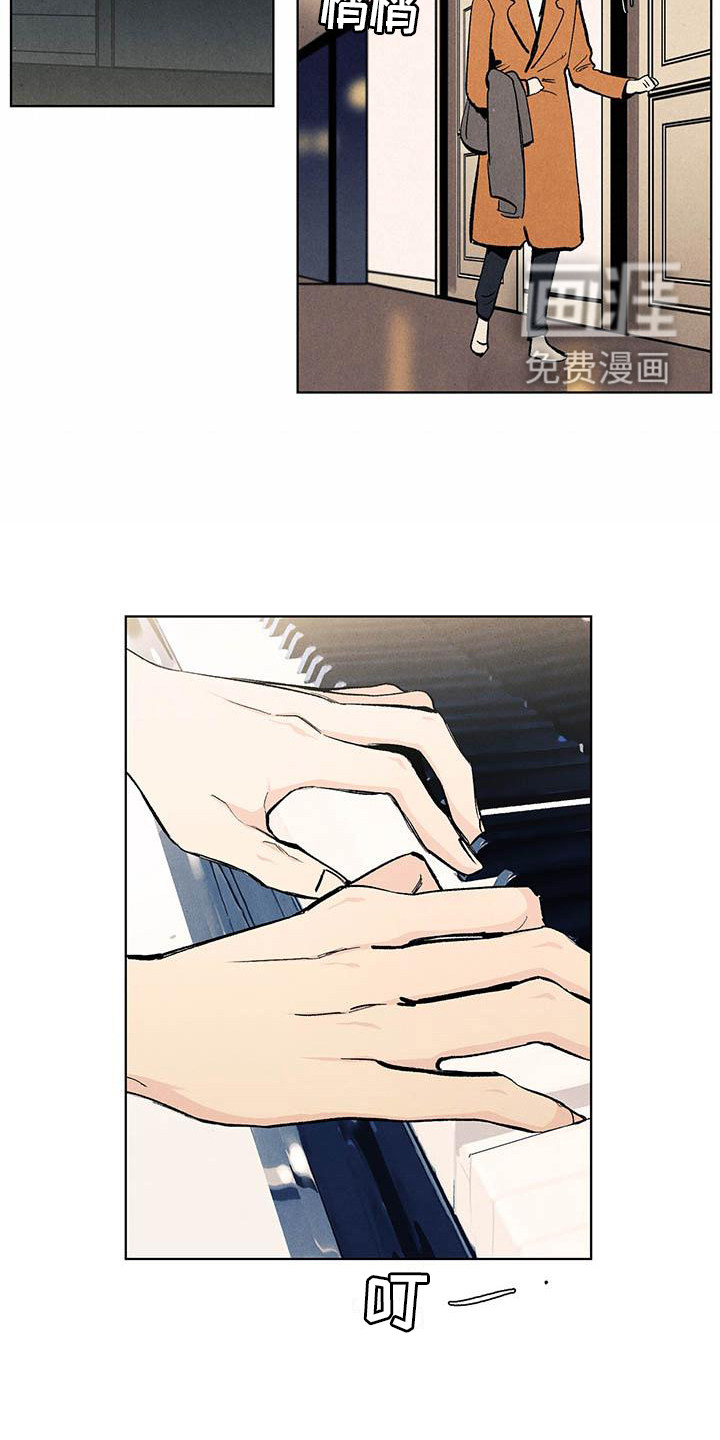 第107话6