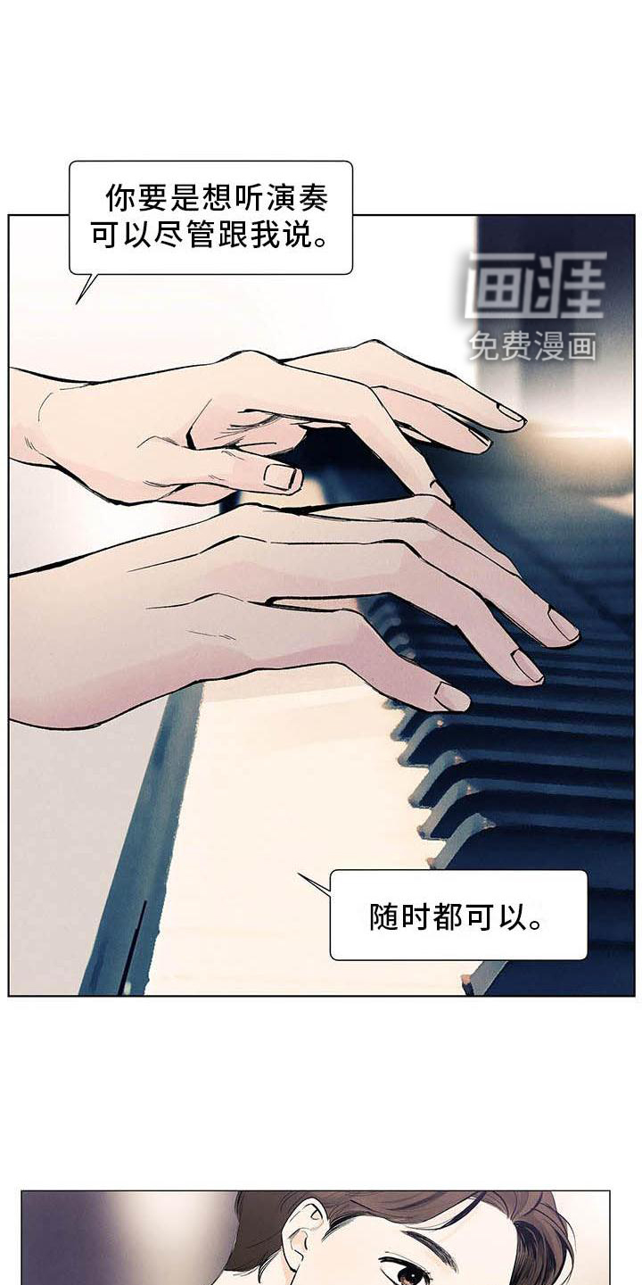 第105话13
