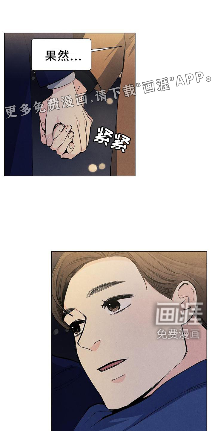 第104话11